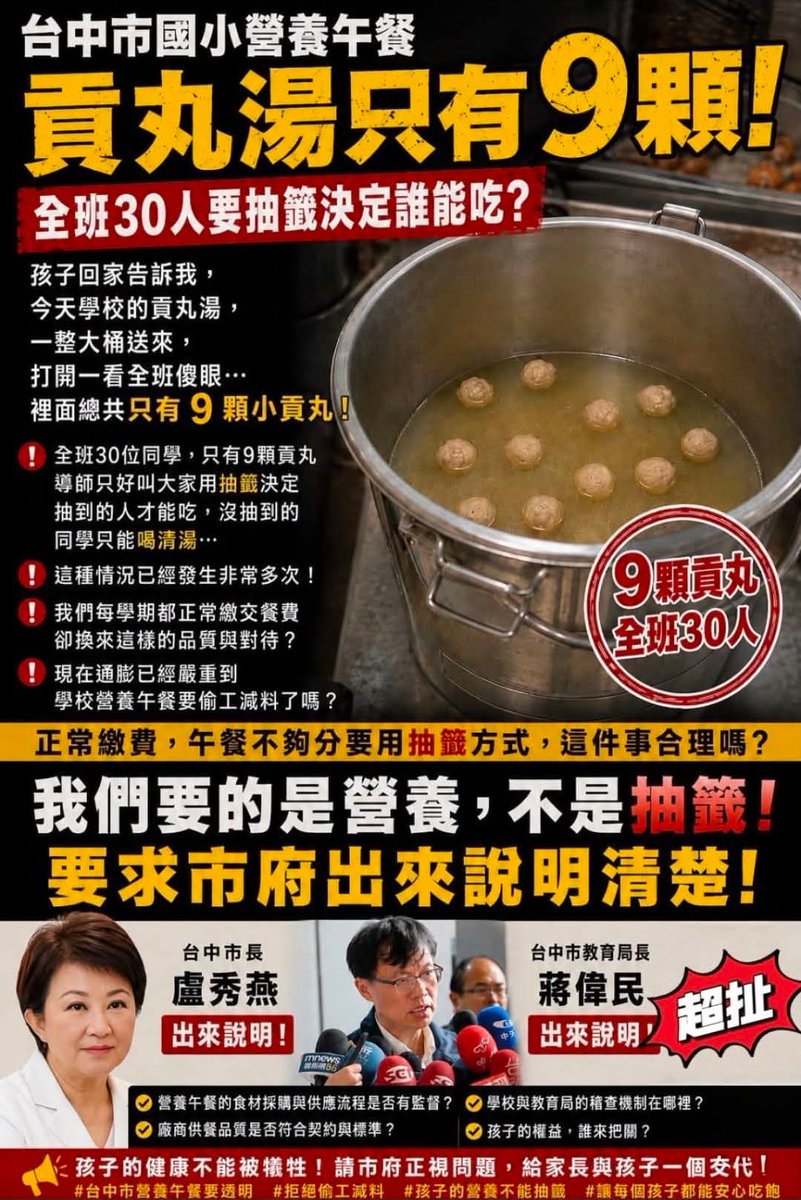 Huang autum tweet media