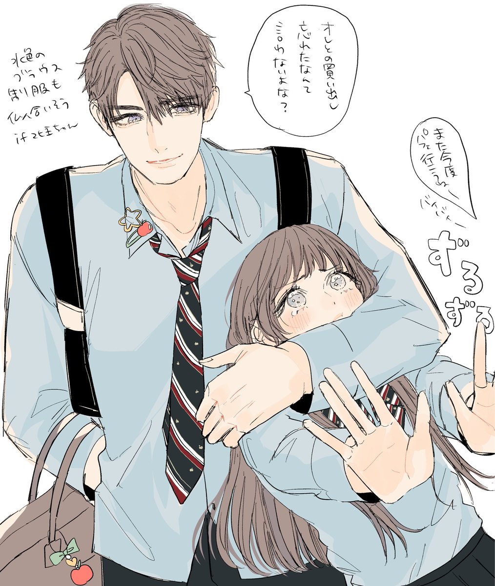 わかみや🍎 tweet media