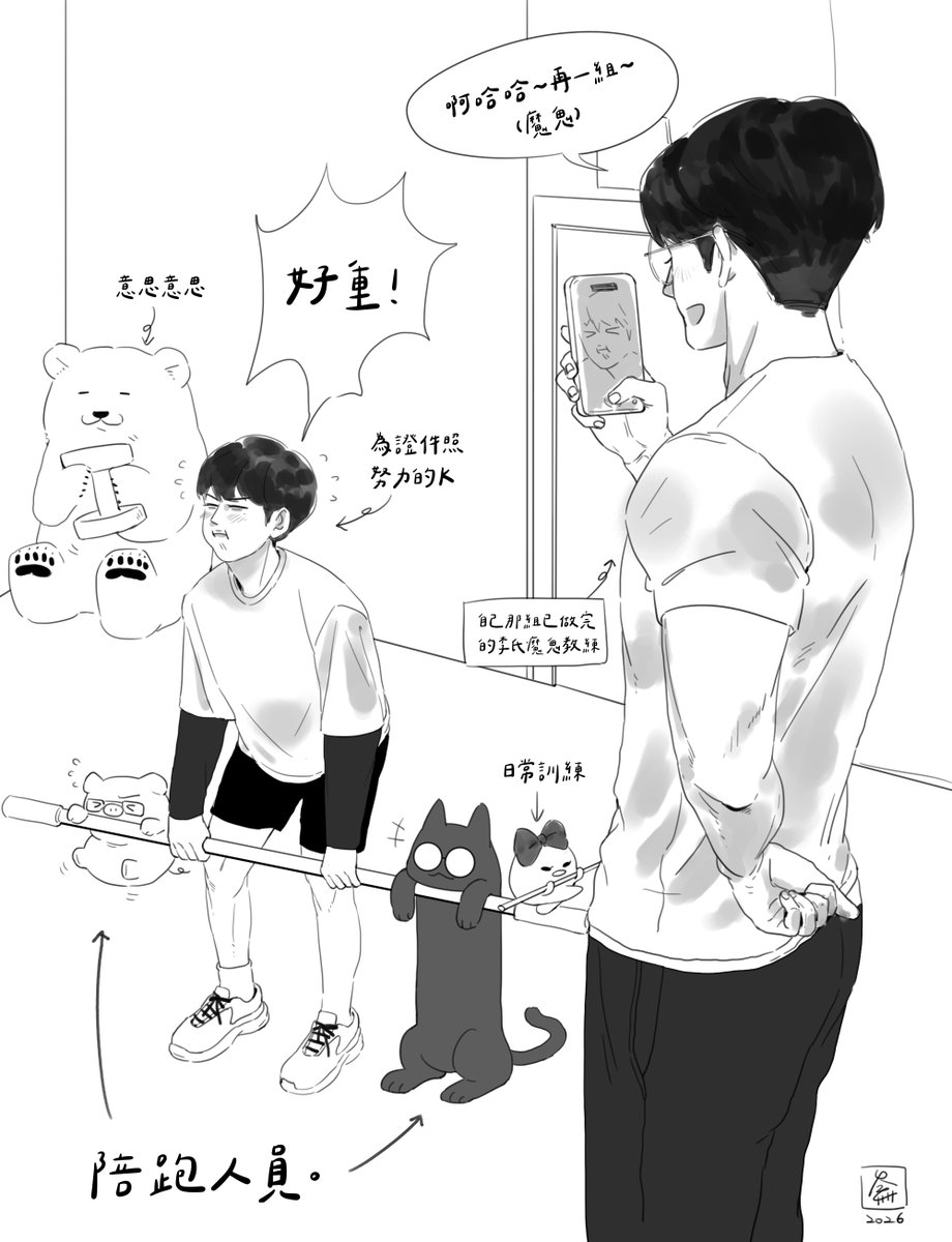 夭二魚 tweet media