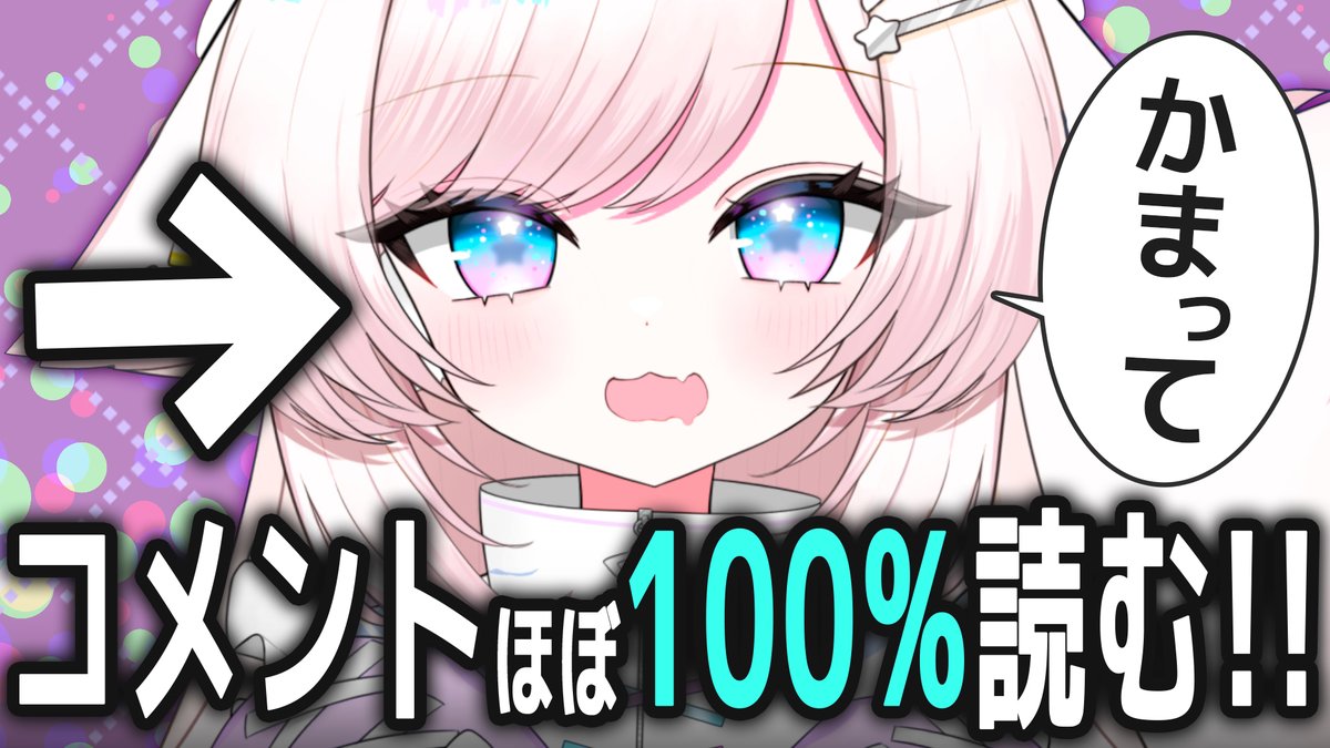 茶々プラムム🫖⭐️オリ曲MV公開したよ！ (@Chacha_Pulamumu) / Posts / X