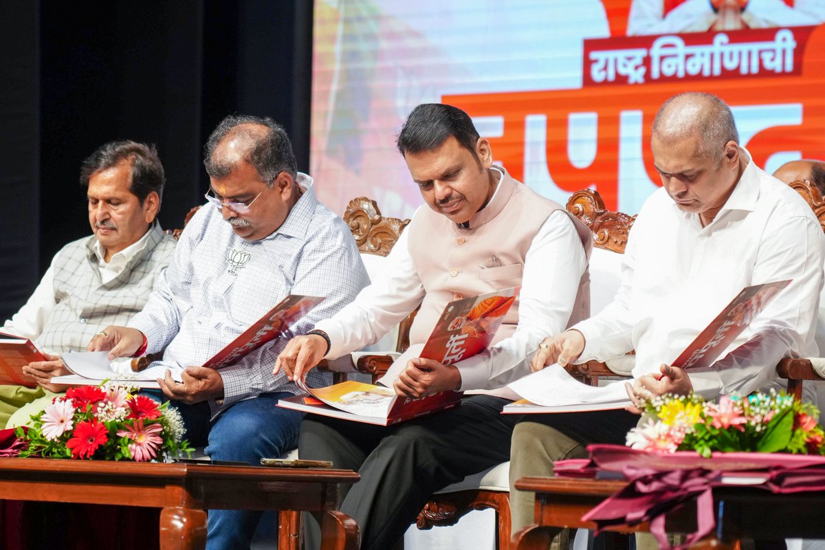 @OfficeOfDevendra tweet media