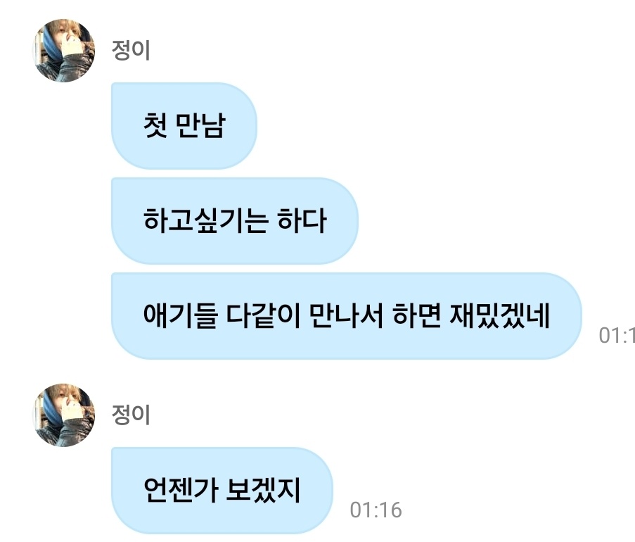 유부 tweet media