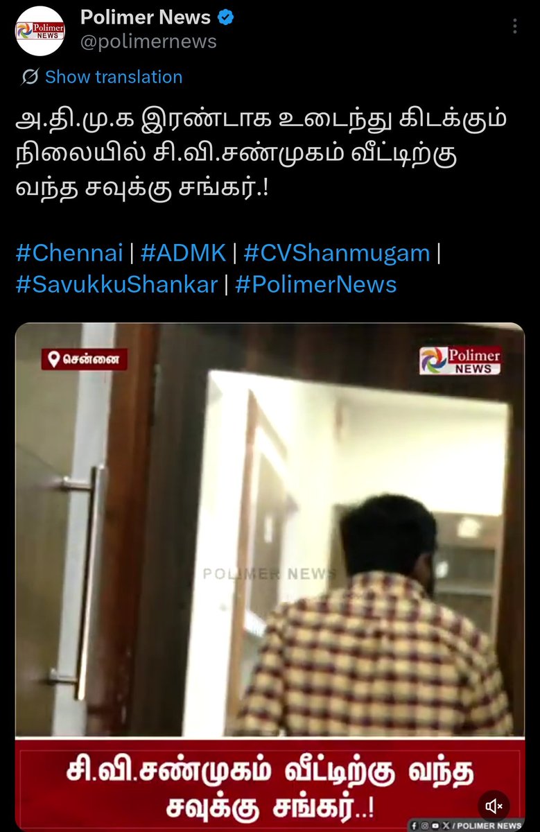 Johny Bhai(அண்ணாமலையின் வார் ரூம்)🇮🇳 tweet media