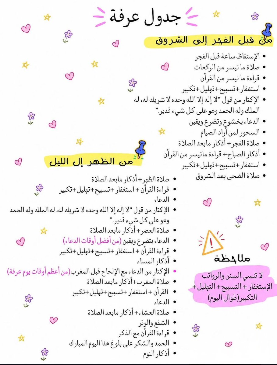 فــذكِّر tweet media