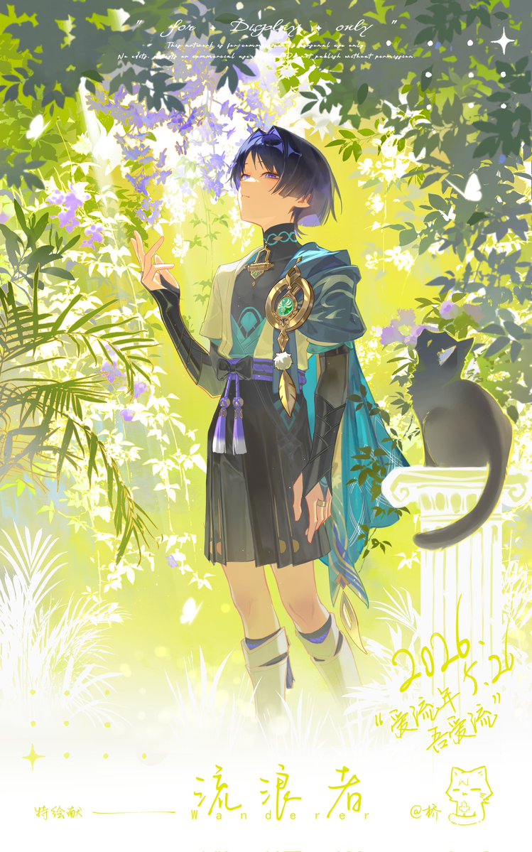 桥 tweet media