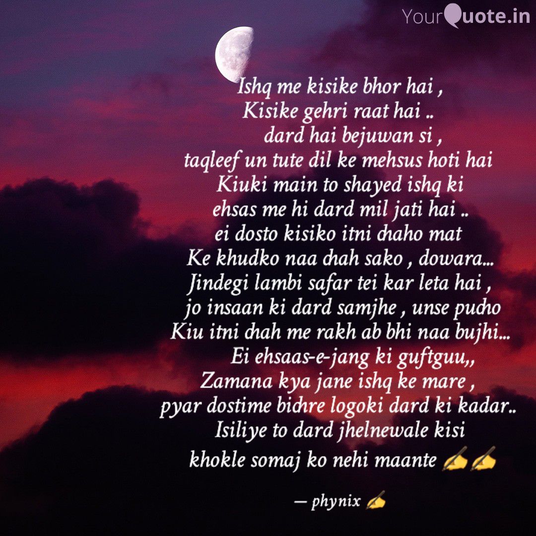 dirad_1's tweet photo. #Writting 
#bookwritting
#wallpaper 
#dailypost
#post
#ishq
#pyar https://t.co/Xinmh7iD80