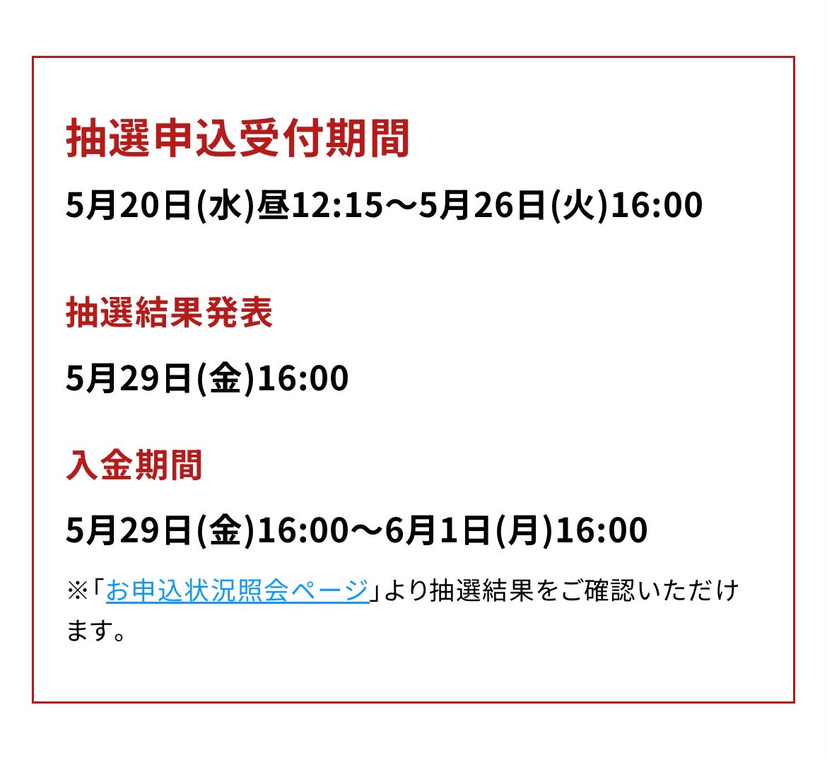ra_o7_ tweet picture