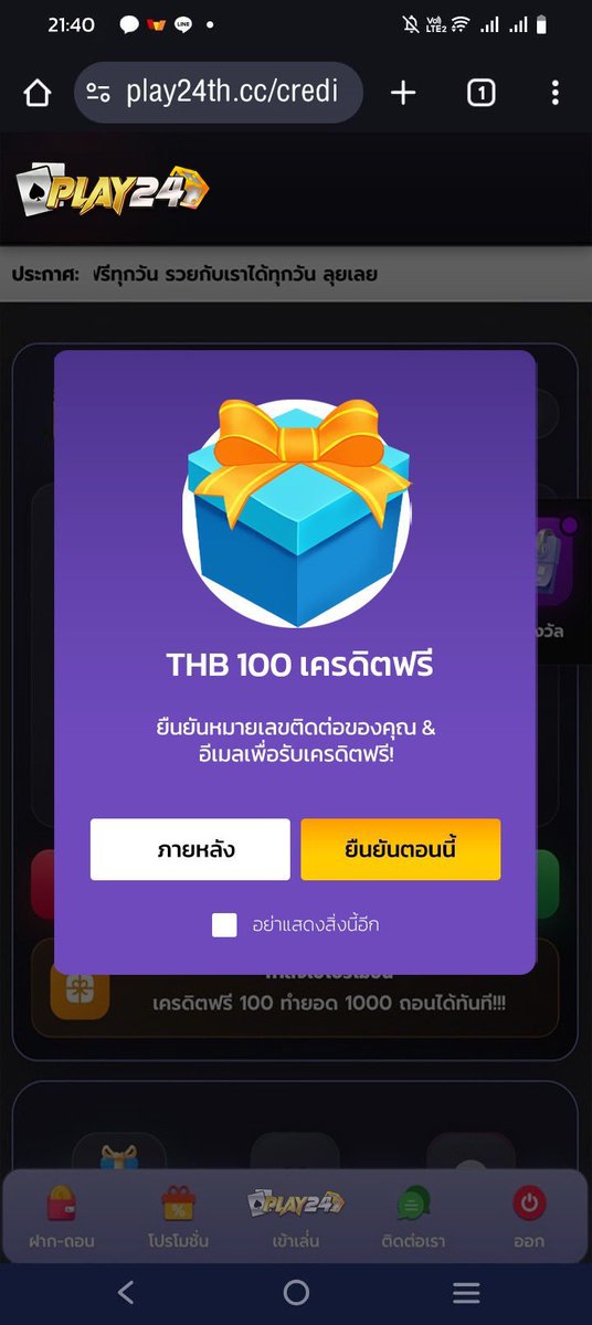 no12060975's tweet photo. เครดิตฟรี 100 สมาชิกเก่า-ใหม่
▪️อัพเบอร์ ยืนยัน OTP รับเครดิตฟรี 100 ✔️
▪️ทำยอด 500 ถอนได้ 200 บาท✔️

เฉพาะคนที่ ♻️กดรีทวิต 💖กดถูกใจ
📱ทางเข้า : https://t.co/JUDLZCYdtu

#เครดิตฟรีPLAY24 https://t.co/gOuo3U2jn6