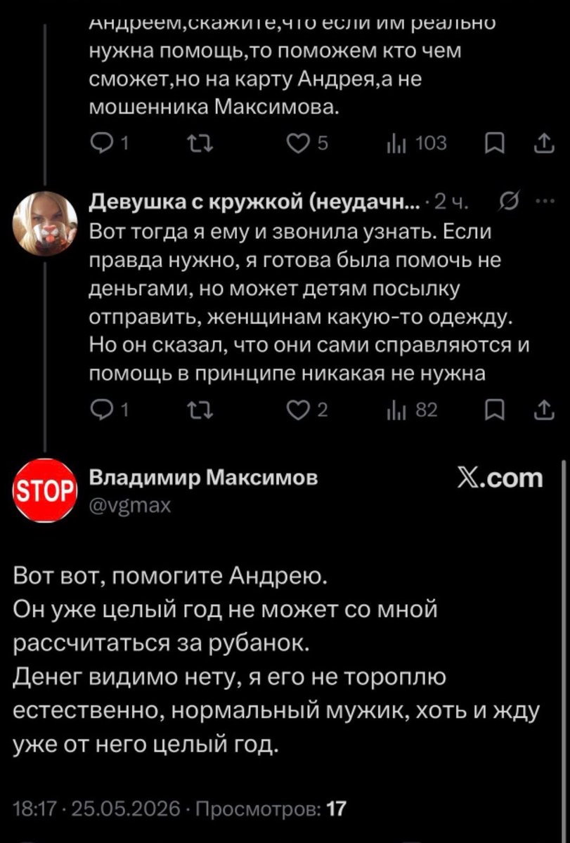 Девушка с кружкой (неудачный закос под Навку) tweet media