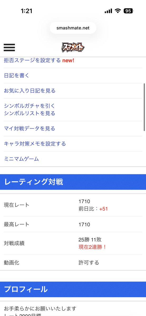 KdU / いなかのごきぶり tweet media