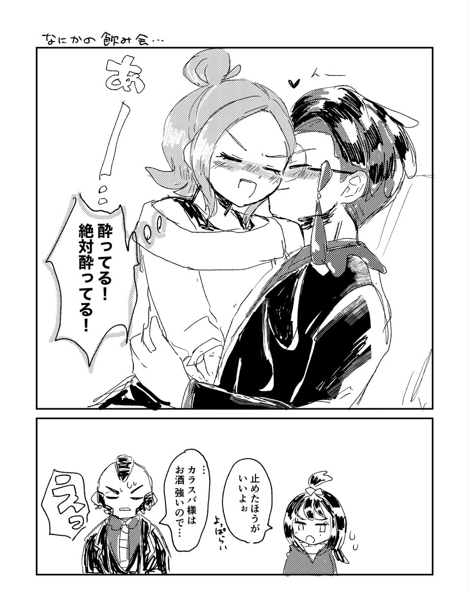 あ tweet media
