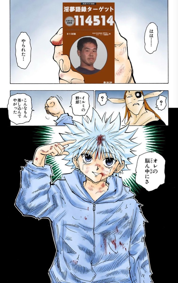 jamp_225's tweet photo. https://t.co/DUbimZ5E9G