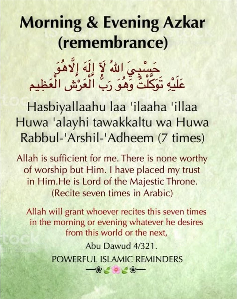 Olu_las's tweet photo. Remember your evening Athkar. https://t.co/GjJjA5T607