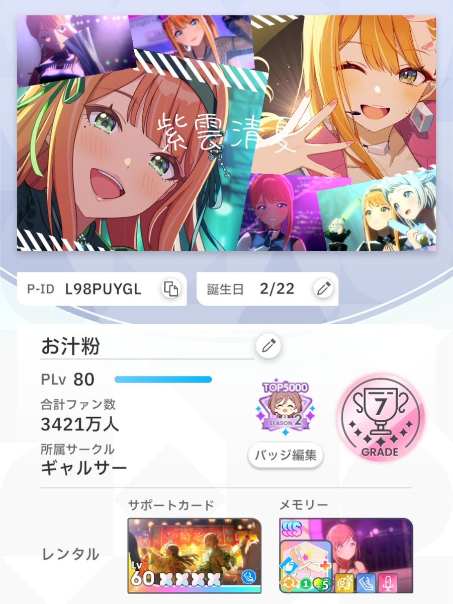 ジルルルコニウム tweet media