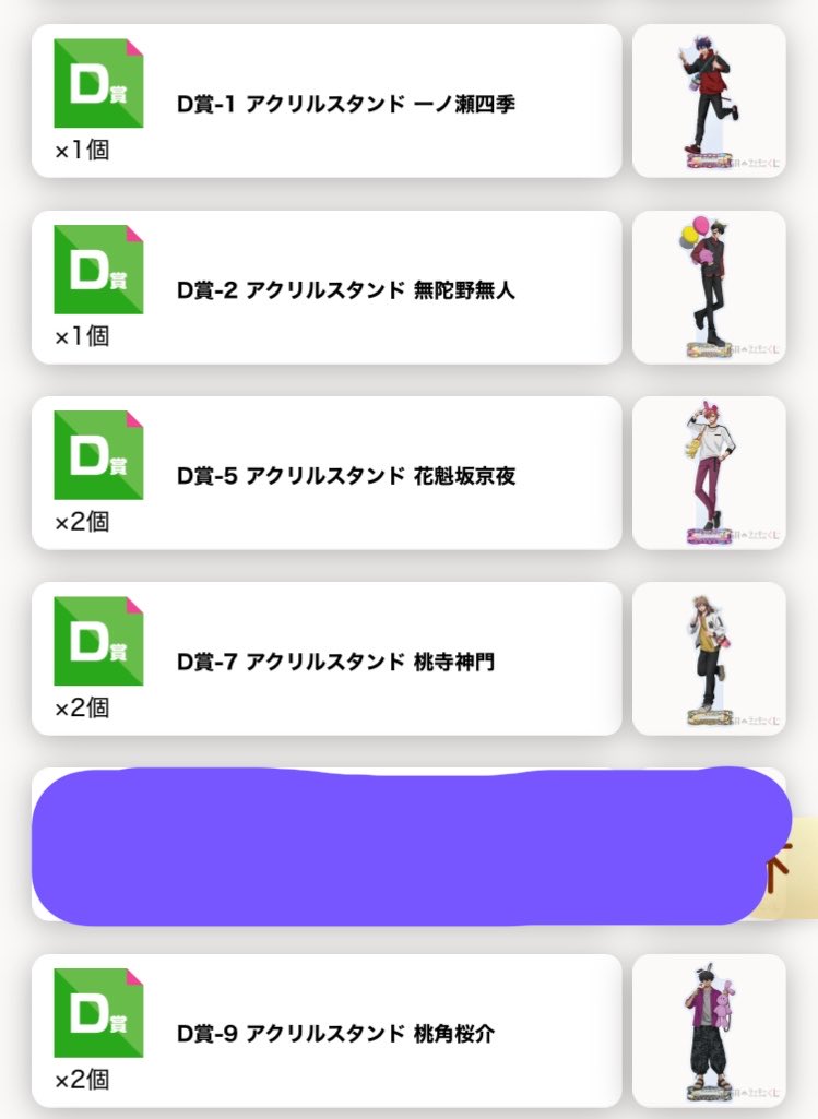なつめ tweet media