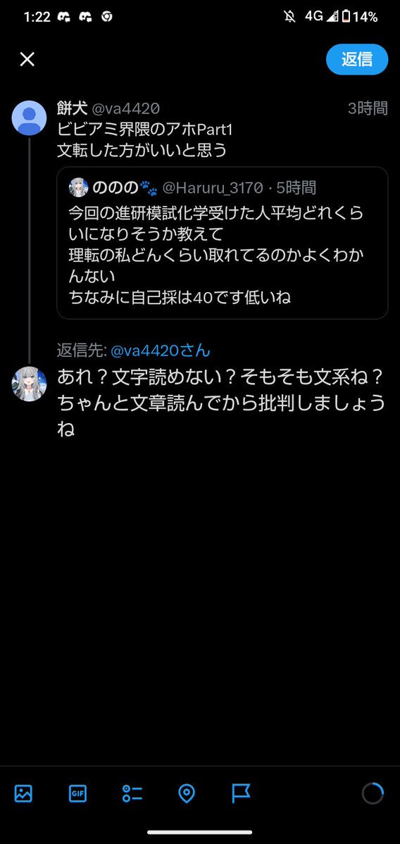 ののの🐾 tweet media