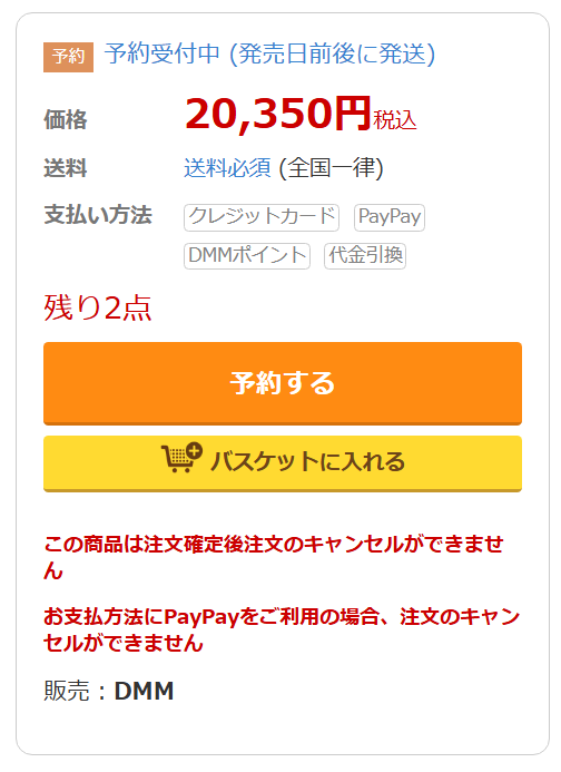 エル tweet media