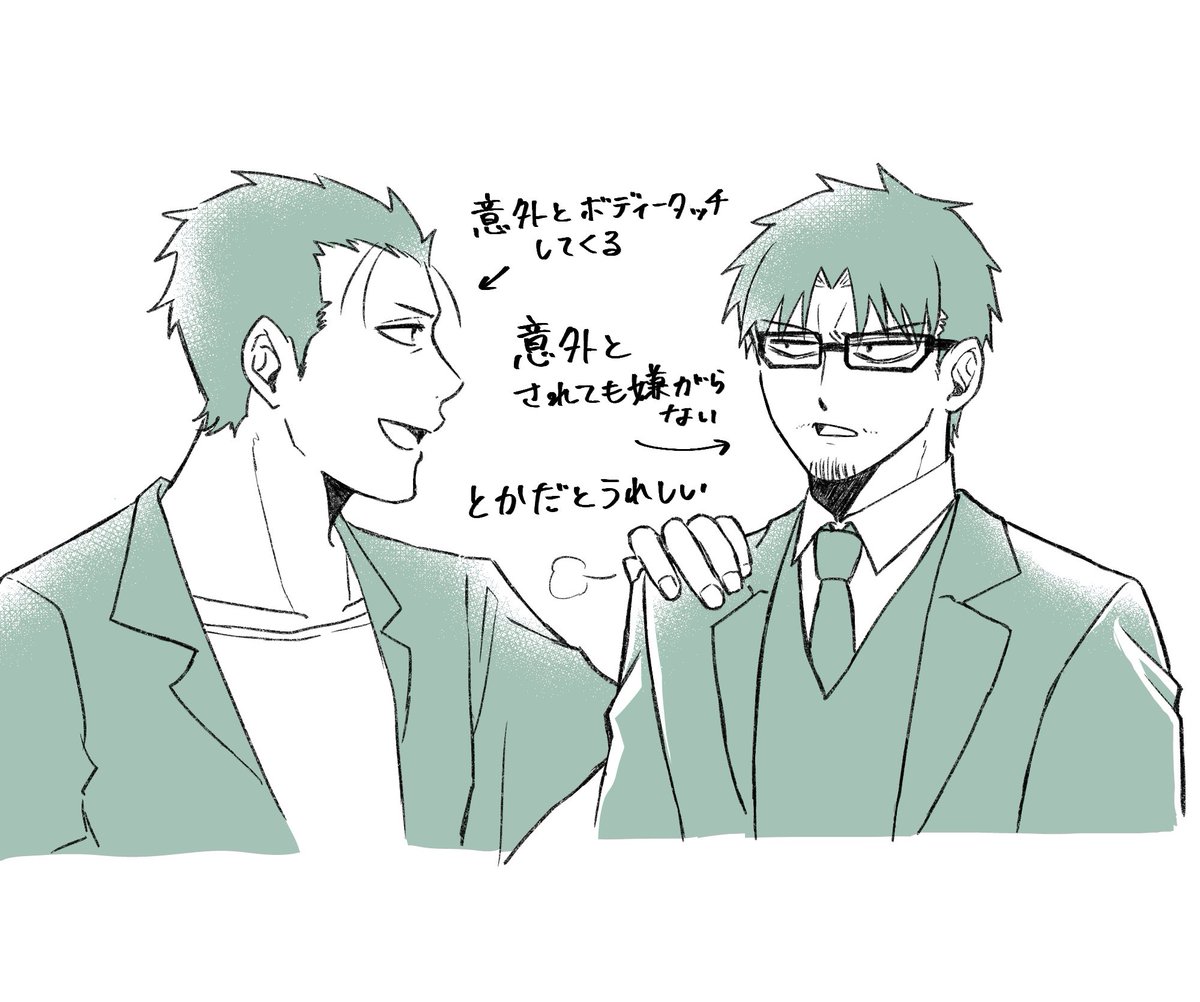 メイアイ tweet media