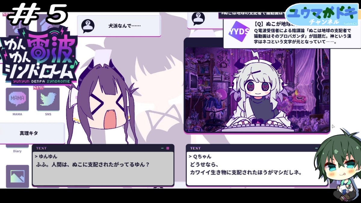 夕真トキ🍨🌇VTuber tweet media