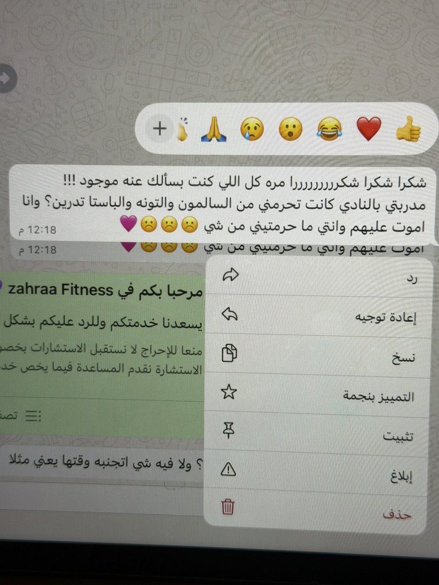 zahraafit's tweet photo. ليش تعذبون البنات؟ https://t.co/AZl6mdt3tF