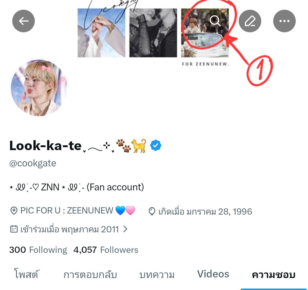 Look-ka-te ִֶָ 𓂃⊹ ִֶָ 🐾🐈 tweet media