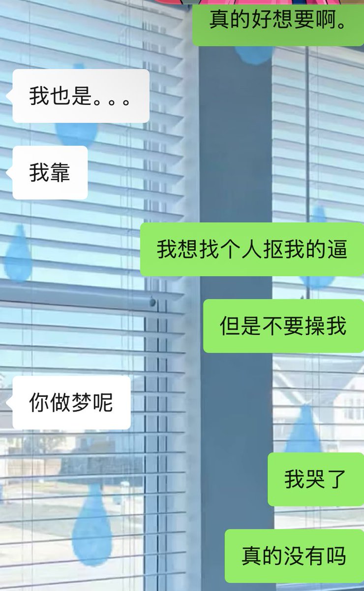 椰椰酱 tweet media