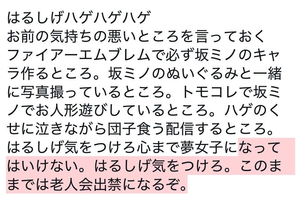あぜ tweet media