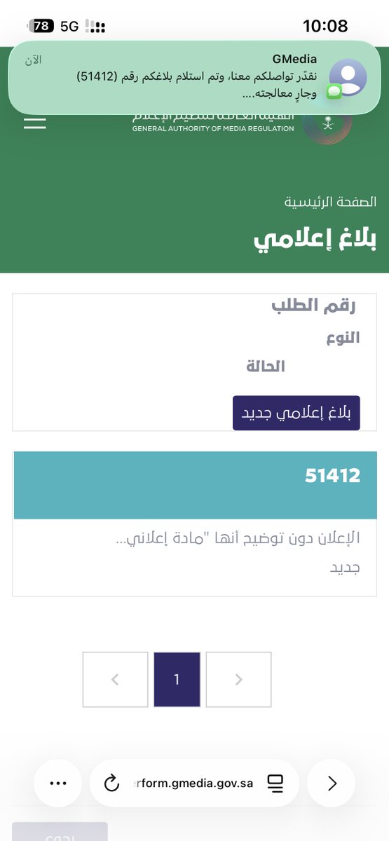 وجهة نظر tweet media