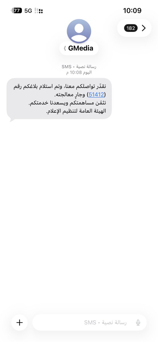 وجهة نظر tweet media