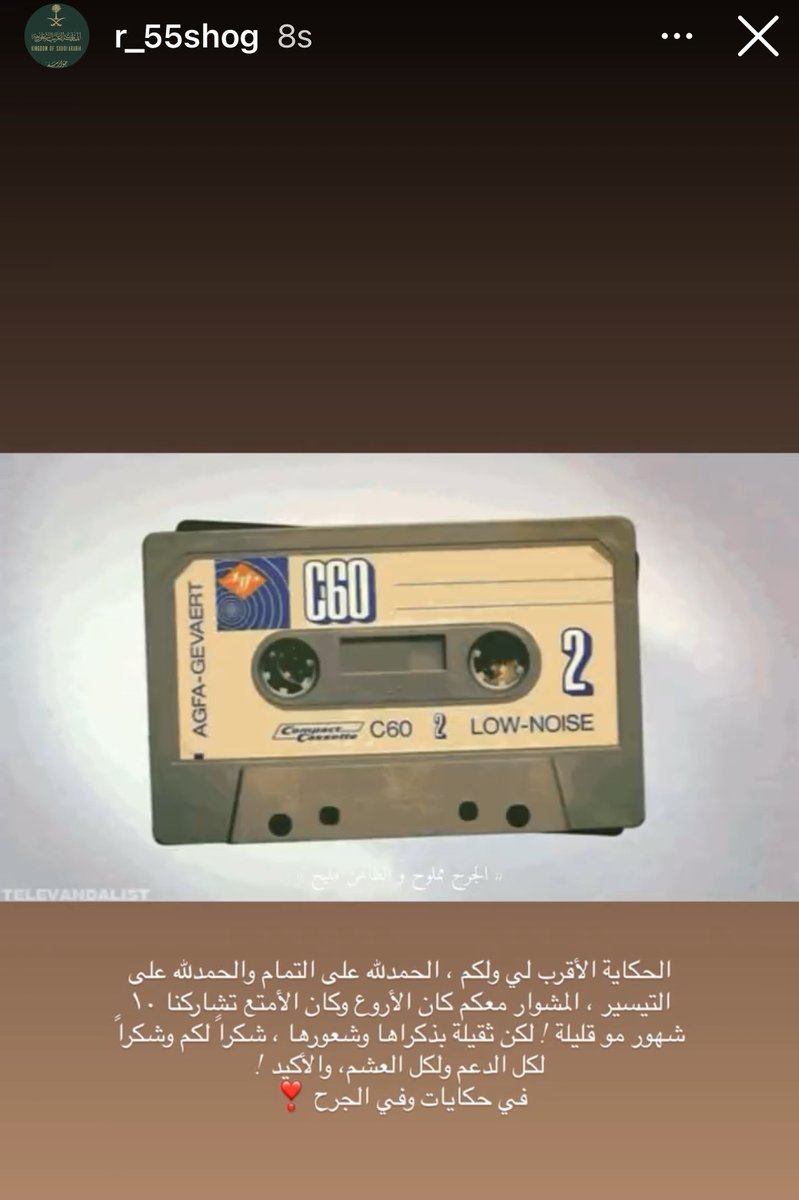 𝓙جـ tweet media