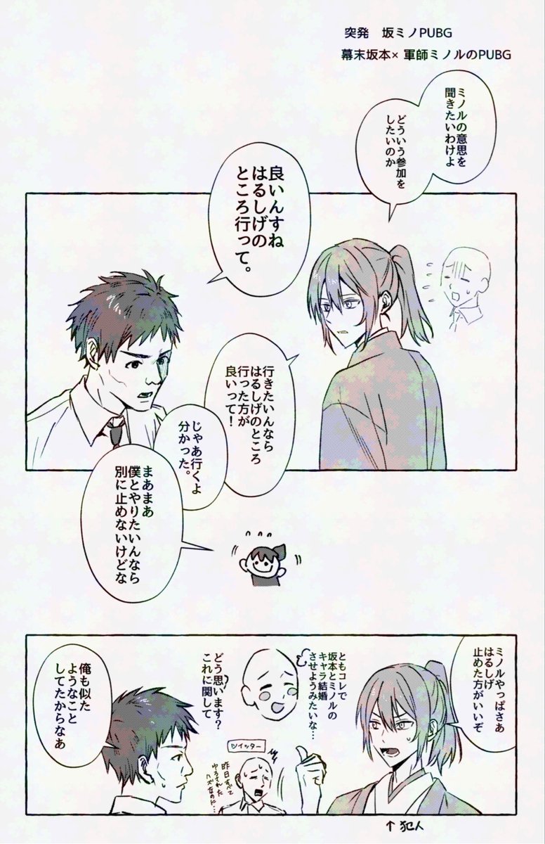 ぺこ tweet media