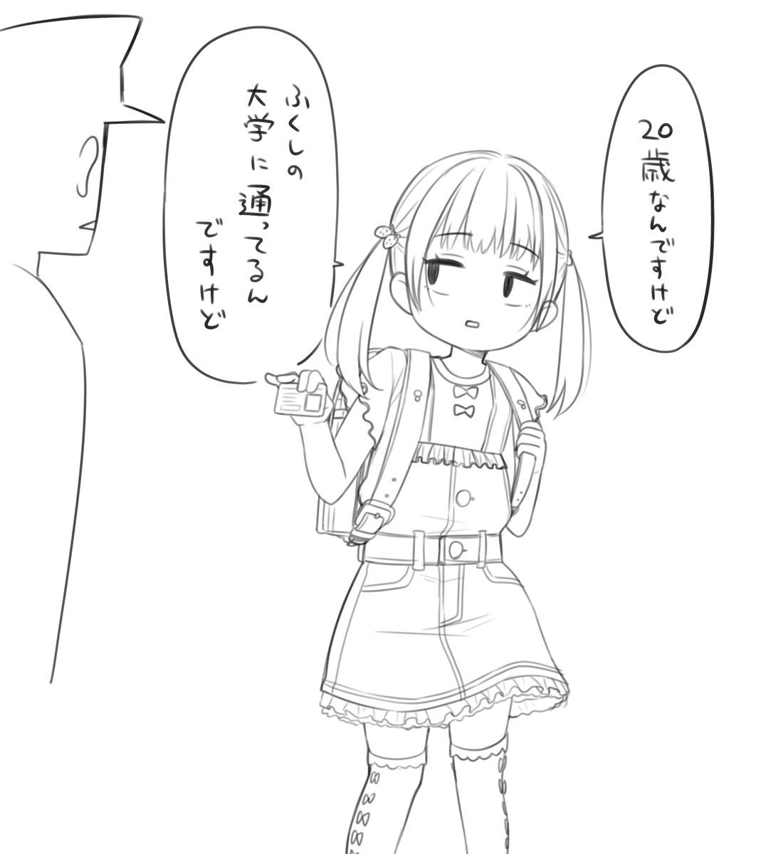 ミヤサカタカジ tweet media