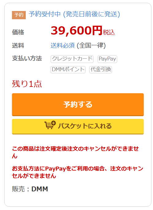 エル tweet media