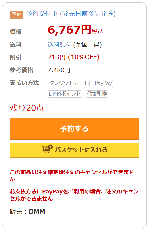 エル tweet media