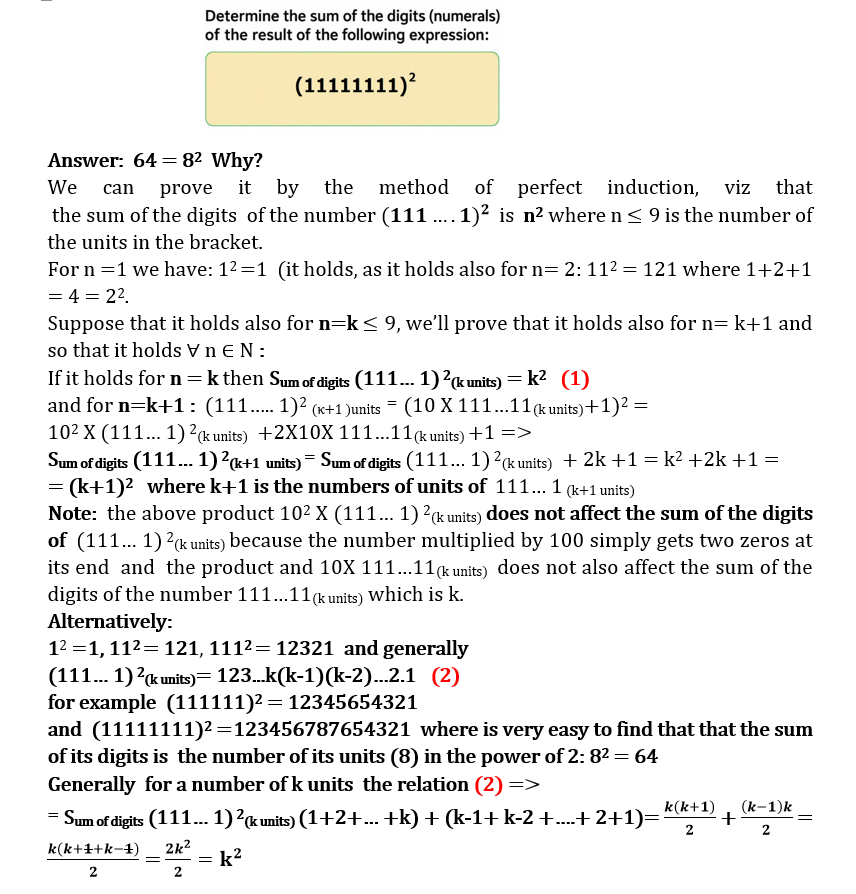DimEvangs's tweet photo. @MathMath901 https://t.co/D3JKJn3DzQ