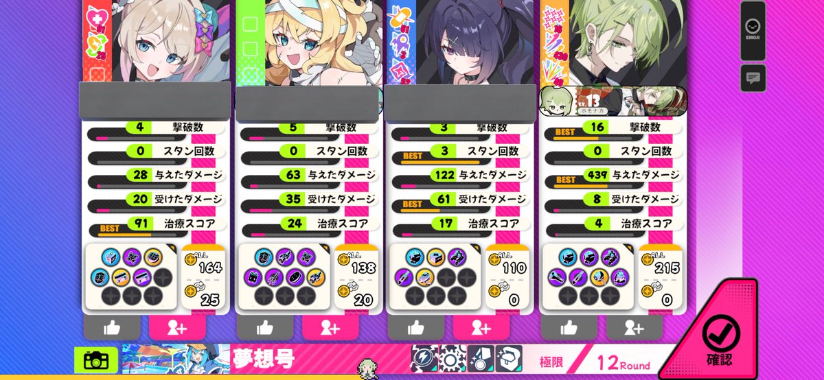 ホモナ力 tweet media