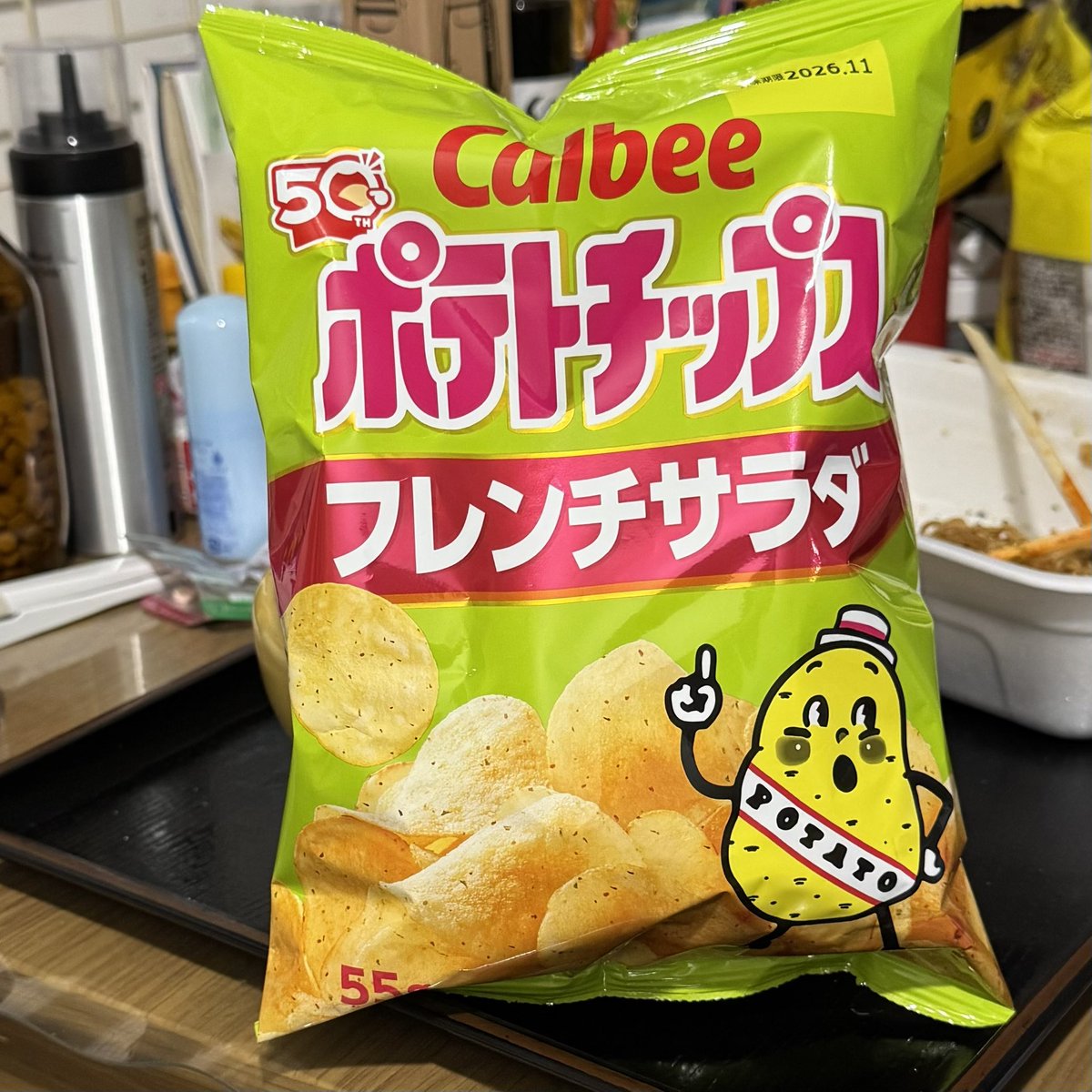 ダイン tweet media