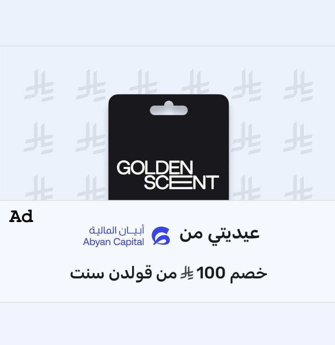 طيف tweet media