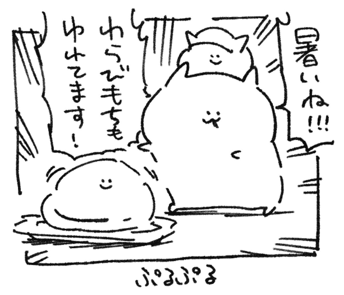 ロケンロー(おやすみ) 