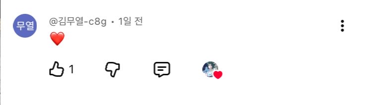 열뭉 tweet media