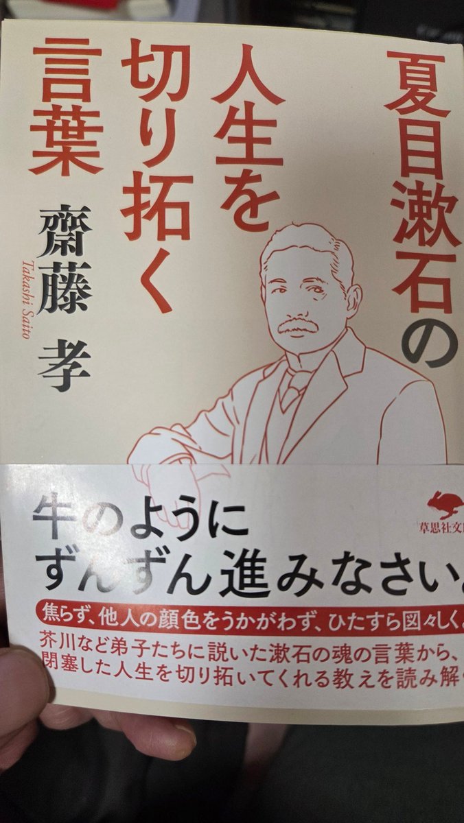 なわとびくん tweet media