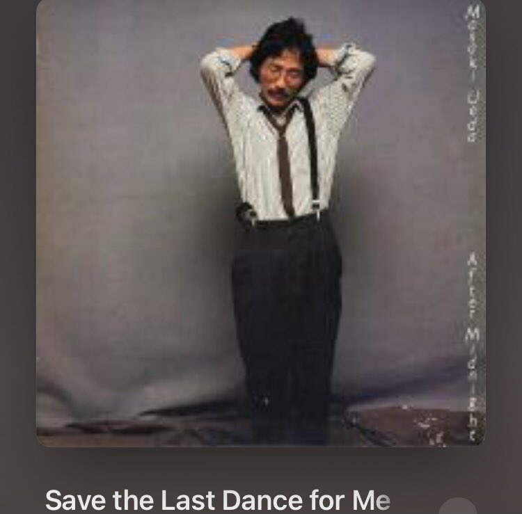 ryunosuke_h's tweet photo. #Nowplaying
Save the Last Dance for Me -
上田正樹 with キング・トーンズ
(After Midnight: バラードまでそばにいて)
#大谷和夫 #80s #japanesecitypop #lightmellow #和モノ
#上田正樹 #キー坊 #キングトーンズ #バラードまでそばにいて #ラストダンスは僕に
https://t.co/UhgfZFAwB2 https://t.co/FR5xMqTct1