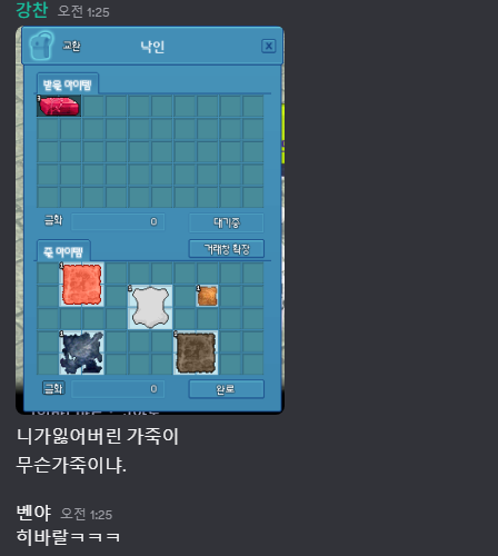 꿀주먹벤야 tweet media