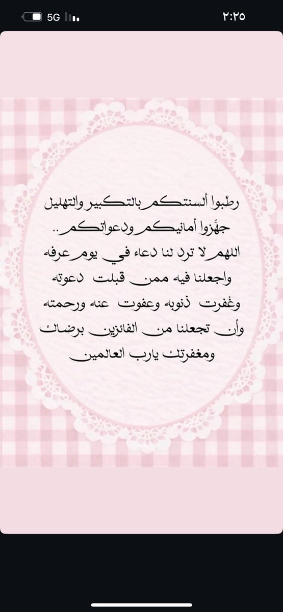 bashoooralm's tweet photo. https://t.co/4JtmcwDGtC