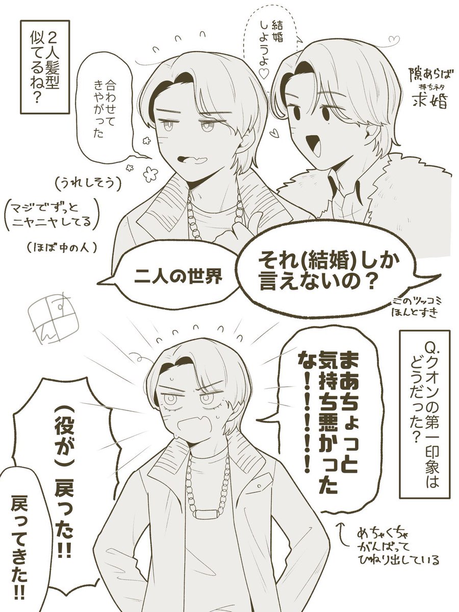 すん田 tweet media
