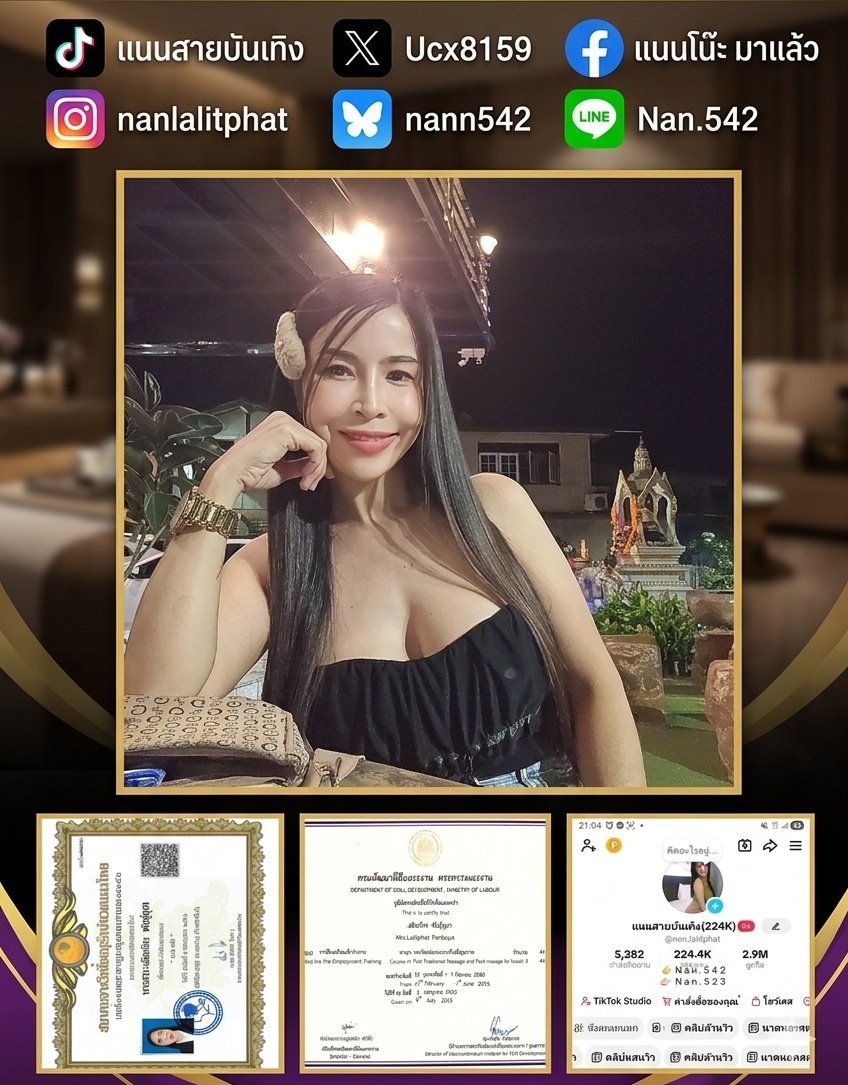 Story🍒 ของอีLLนน 😈 tweet media