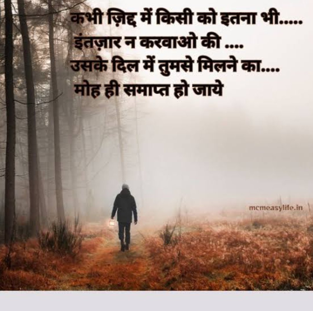 VJBJP tweet media