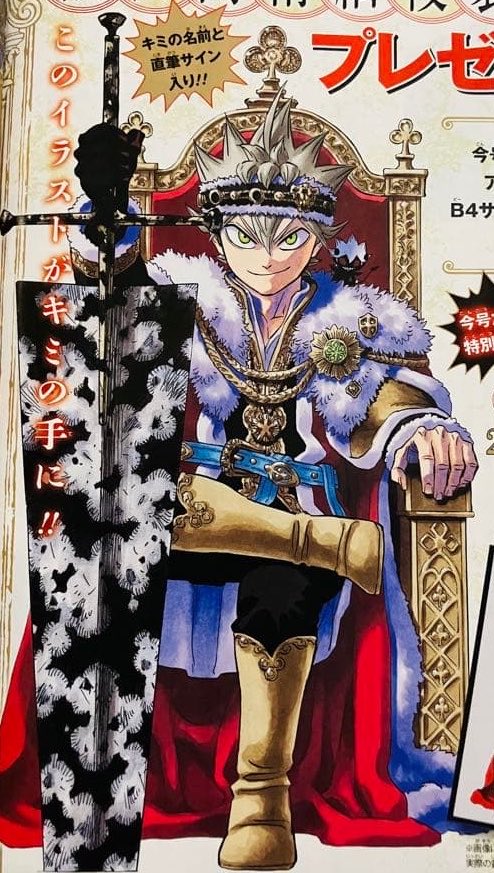 Black Clover FR - Nouvelle Saison en 2026 !⏳ tweet media