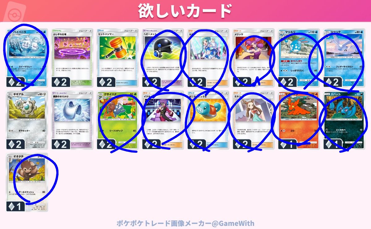 静麗 tweet media