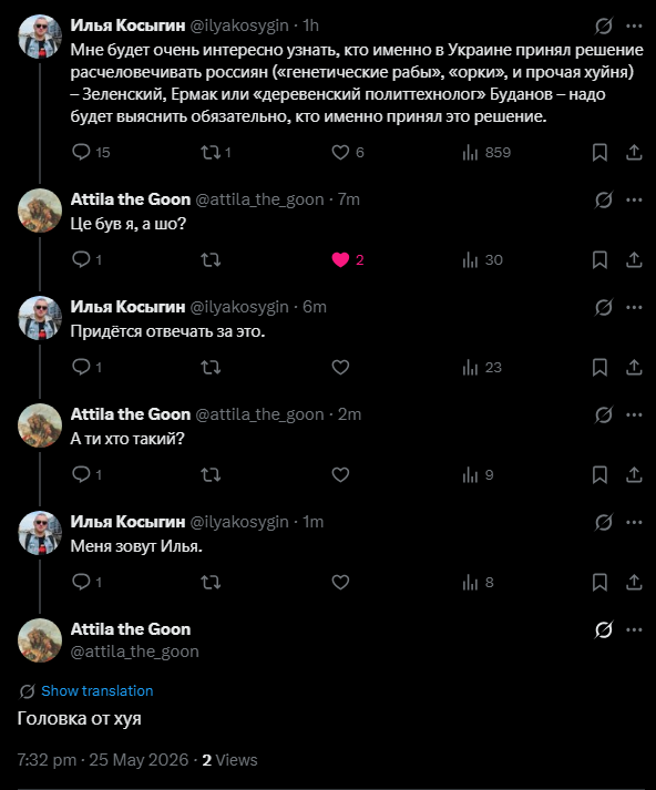 Rousseau & Reese Think Tank tweet media